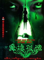 扛着高跟鞋丝袜腿呻吟