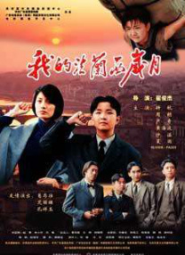 武侠古典亚洲